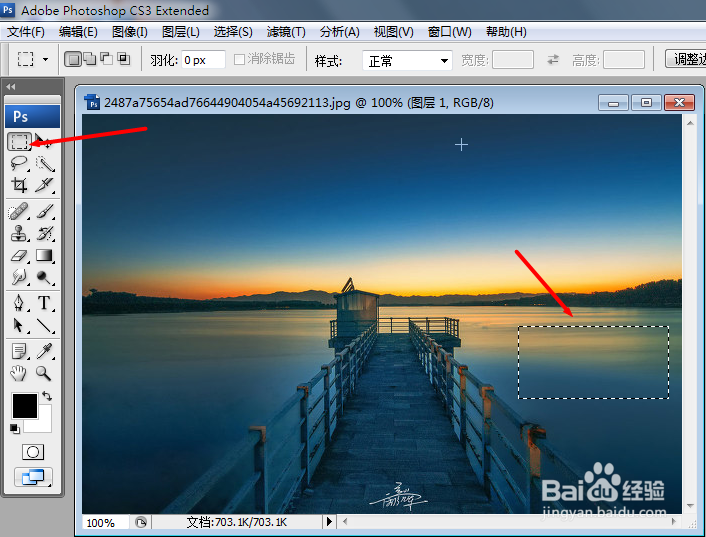 怎样用ps：[7]用PS怎么做透明图片