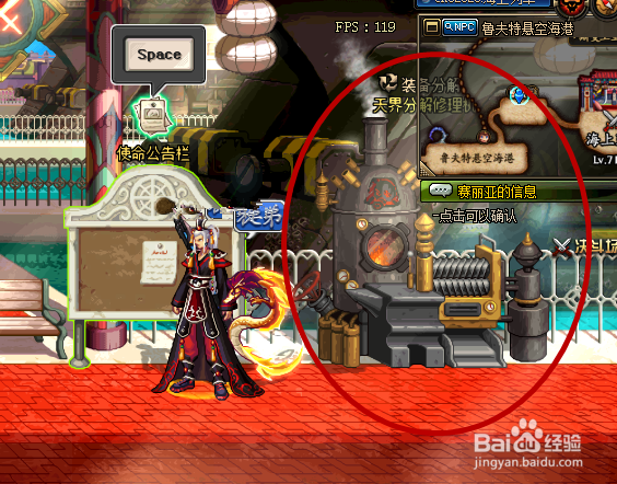 DNF如何获得白色小晶块