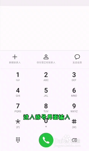 华为技巧：如何使用补电功能延长电池使用时间？