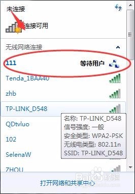 局域网组建实例教程
