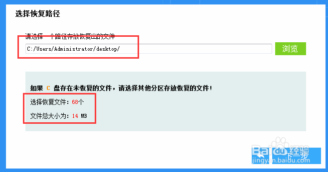永久删除的电脑文件怎么找回来？