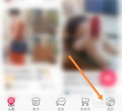 微店怎么开通商家服务