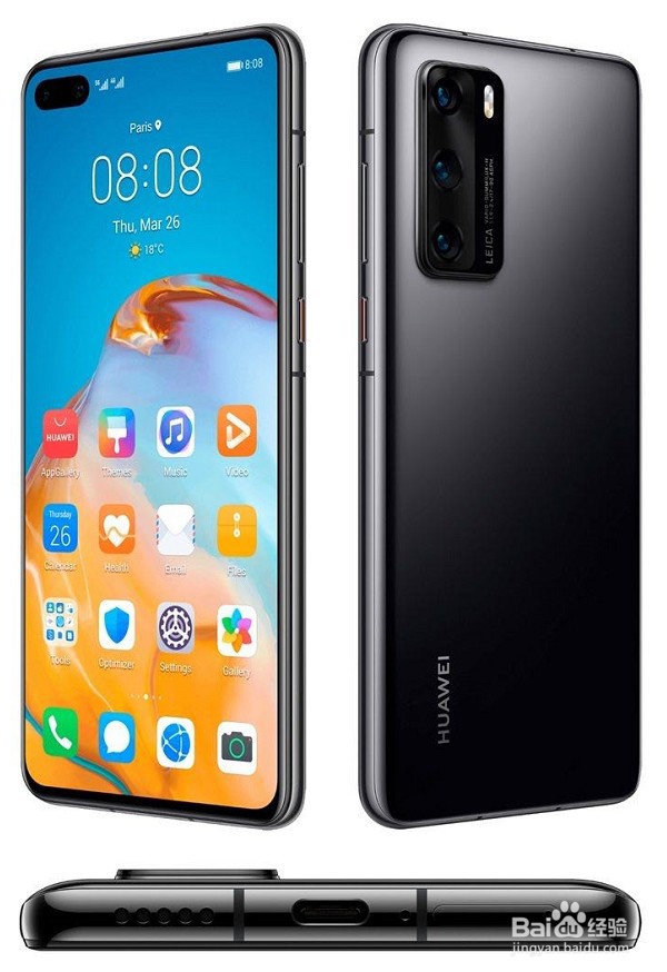 华为P40系列手机怎么样？