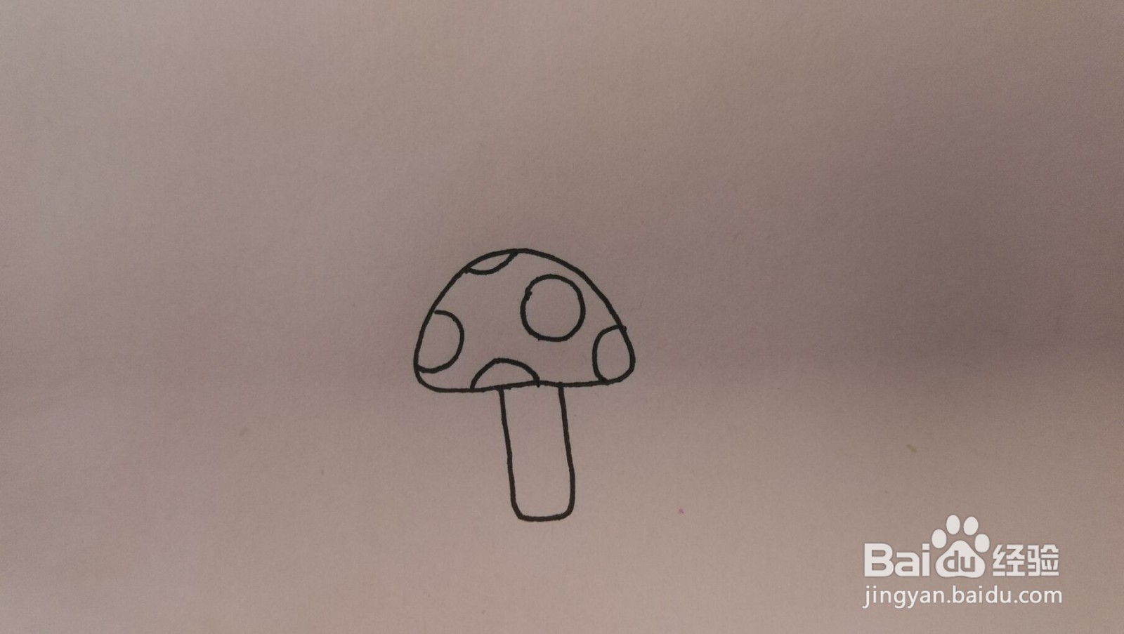 #经验分享官#黄色蘑菇简笔画