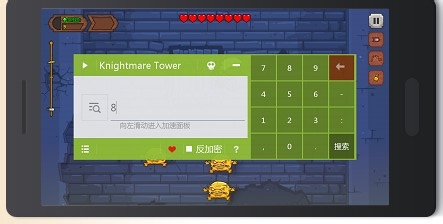噩梦骑士塔Knightmare Tower无限生命无敌