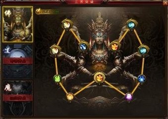 大话女儿国远古凶兽