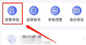 闪购平台被骗怎么把钱找回来