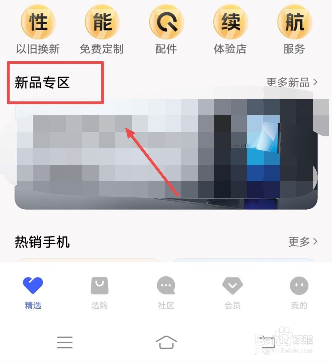 怎么看vivo手机最新出来的型号