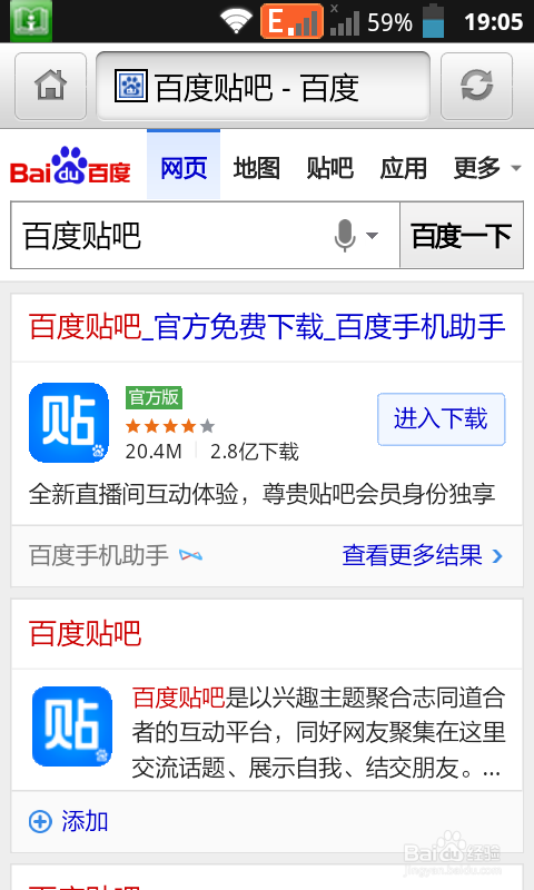 怎样才能把手机里的软件全部安装到sd卡里
