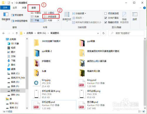 win10如何使用自带的”过滤器“筛选文件