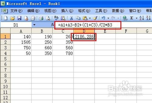 如何用excel计算