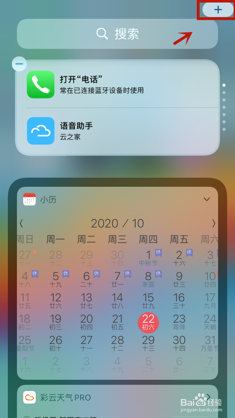 怎么看苹果蓝牙耳机的电量