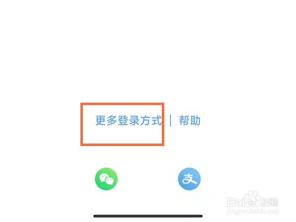工行手机银行怎么开通