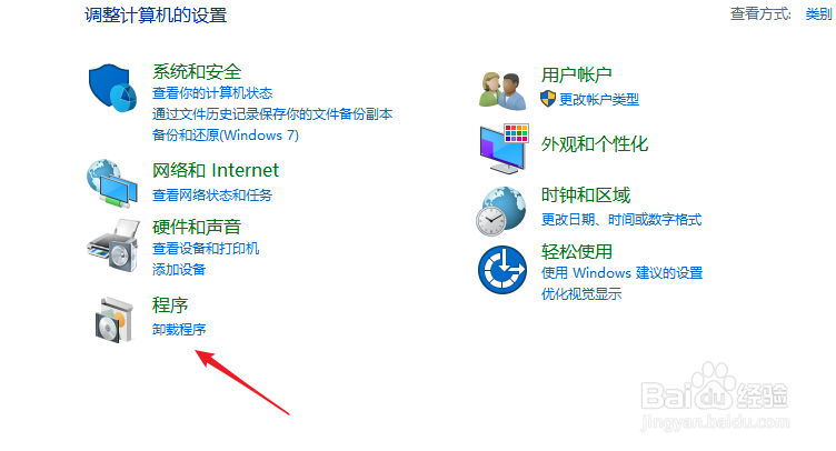 telnet不是内部或外部命令如何解决？（win10）