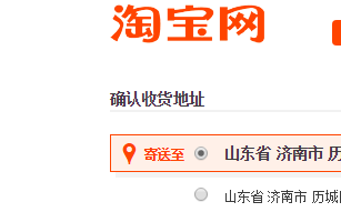 怎么样网上购物