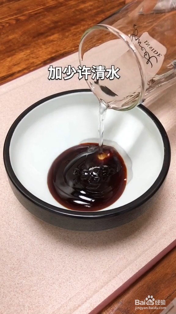 怎样做红烧大虾