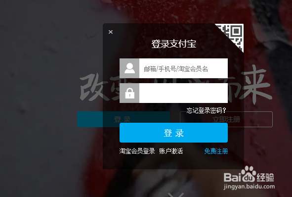 如何联系支付宝在线客服咨询问题