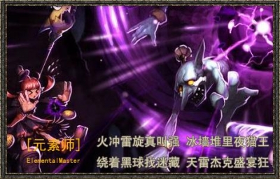 DNF元素标准释放套和血装解读