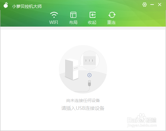 如何将手机屏幕投影到投影仪