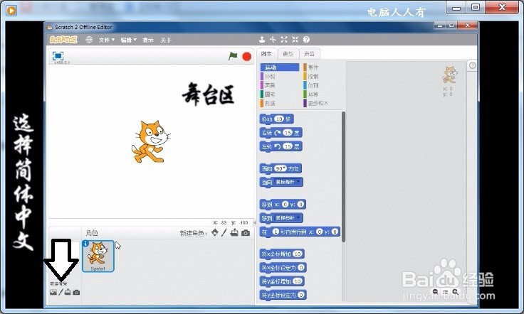 让蓝天下的小猫走起来