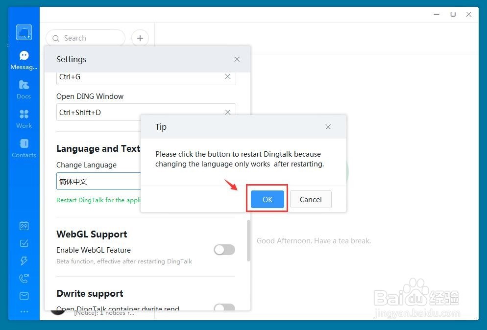 电脑版钉钉英文怎么改成中文