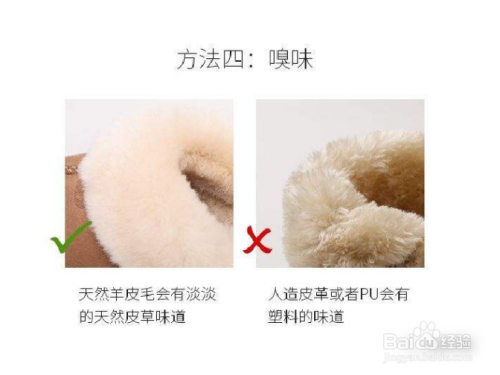 羊毛用火烧怎么辨别真假