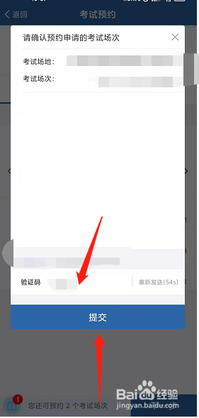 四轮电动车驾驶证怎么考