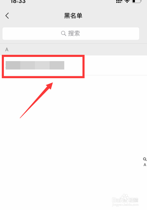 微信收不到信息怎么办