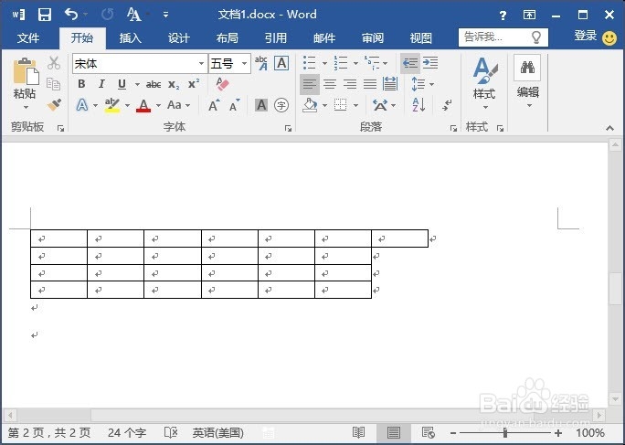 word 2013:在word表格中插入与删除单元格