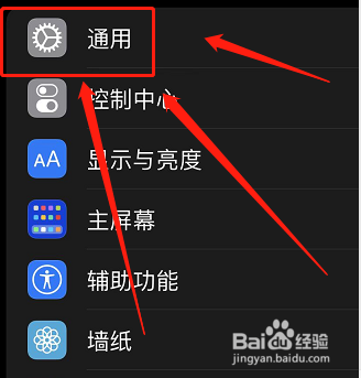 苹果手机卡顿解决的最好方法是什么