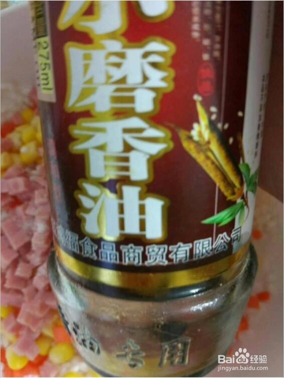 秘制糯米蛋的做法