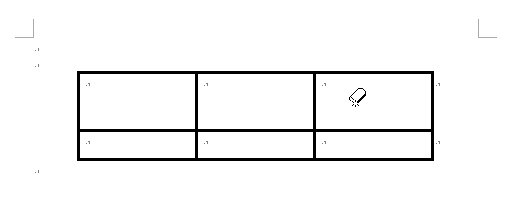 word2007怎样只删除表格中的某一条线
