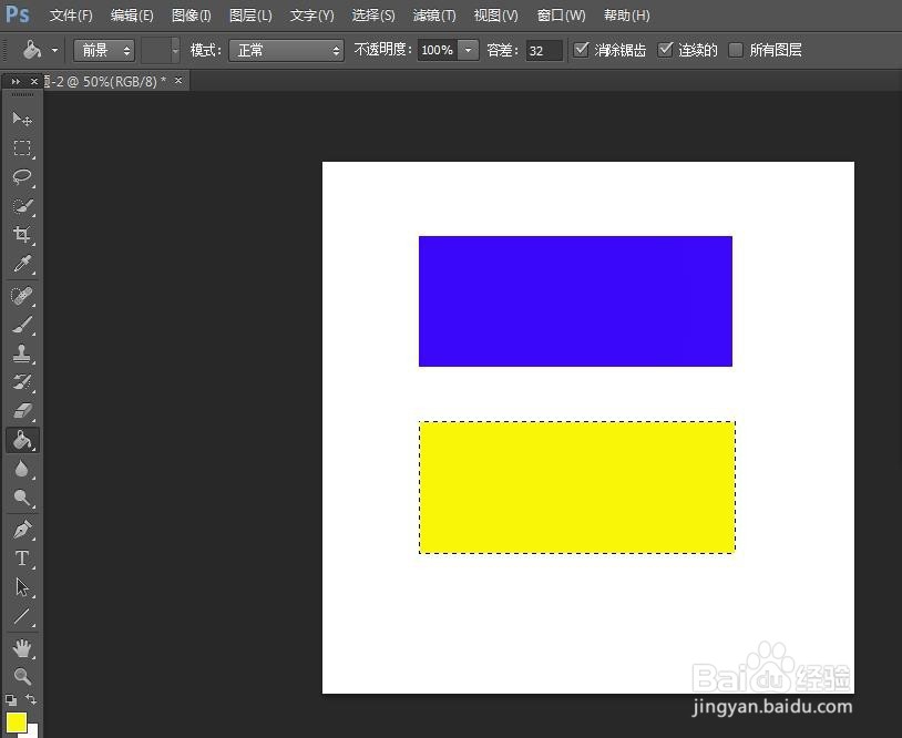 PS填充图片颜色的两个小方法