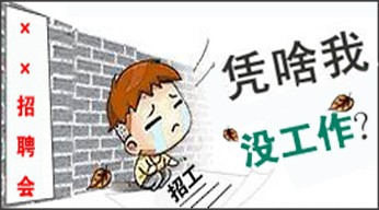 面试前你需要做的准备