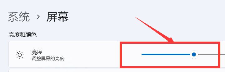 笔记本屏幕不亮