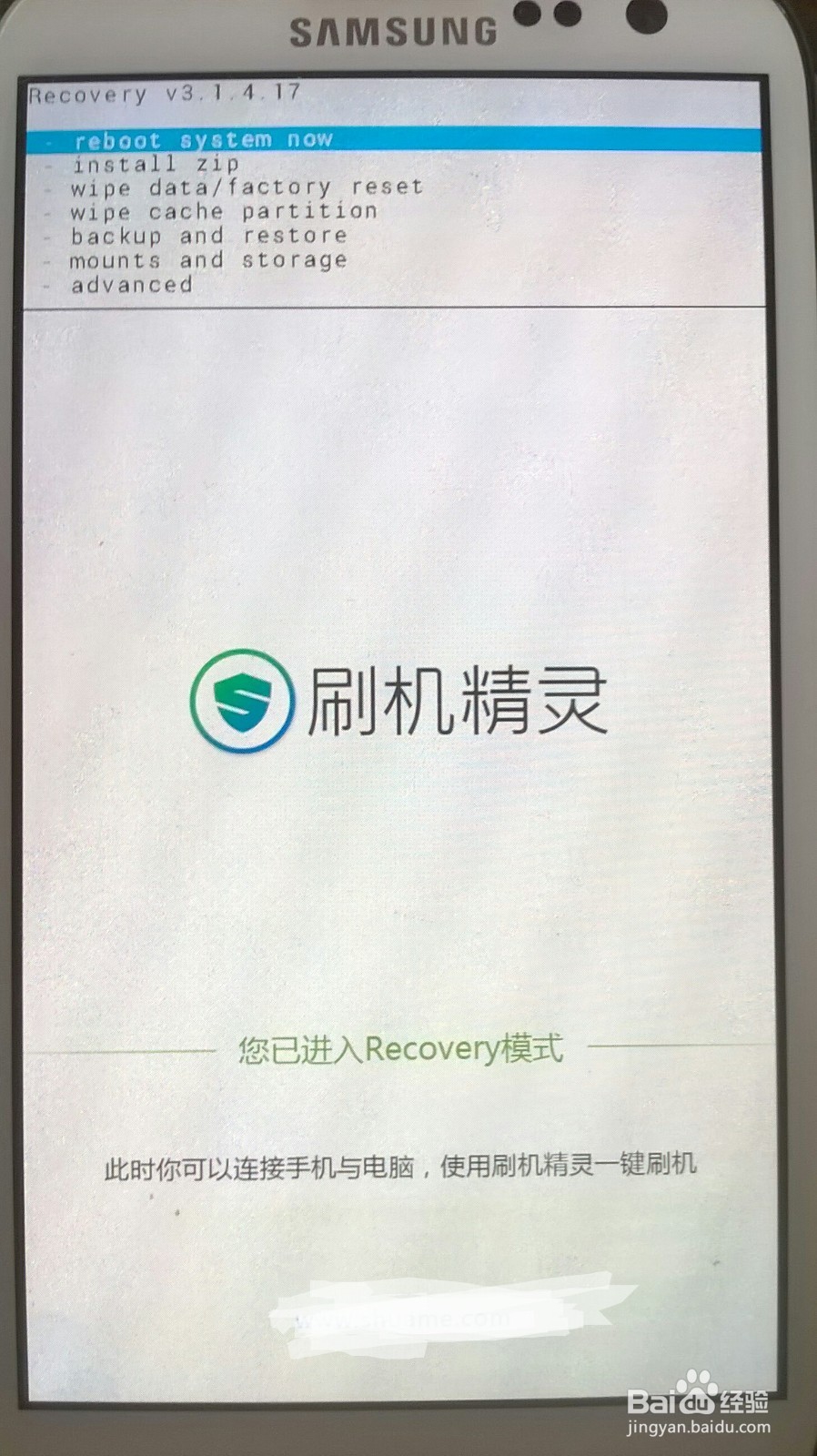 教你们如何卡刷安卓手机rom