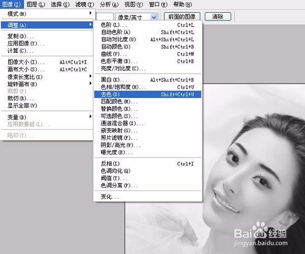 Photoshop制作美女的素描图片特效