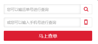 顺丰快递怎么催件