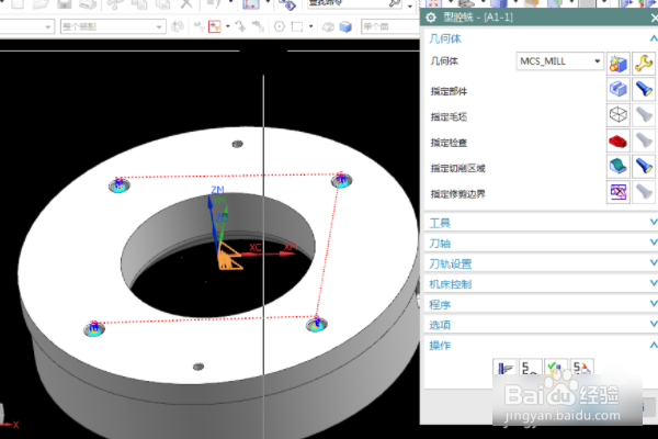 UG12.0如何设置加工环境
