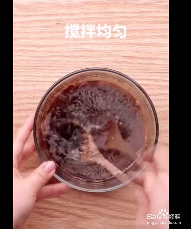 红糖开花馒头的做法