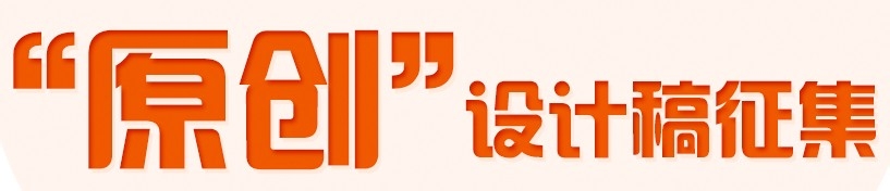 ps设计教程：[1]如何用ps赚钱，ps赚钱全攻略