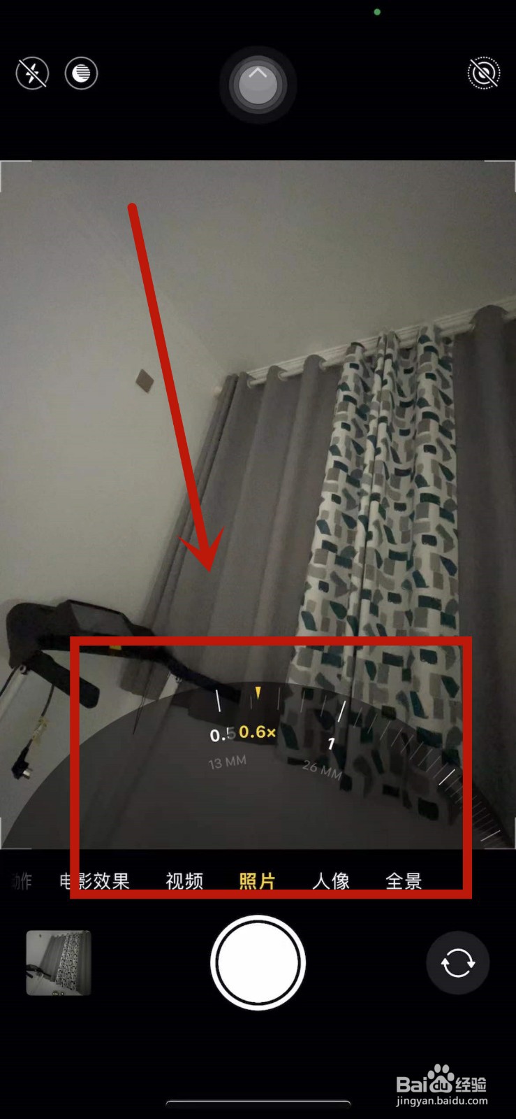 iphone13微距对不上焦