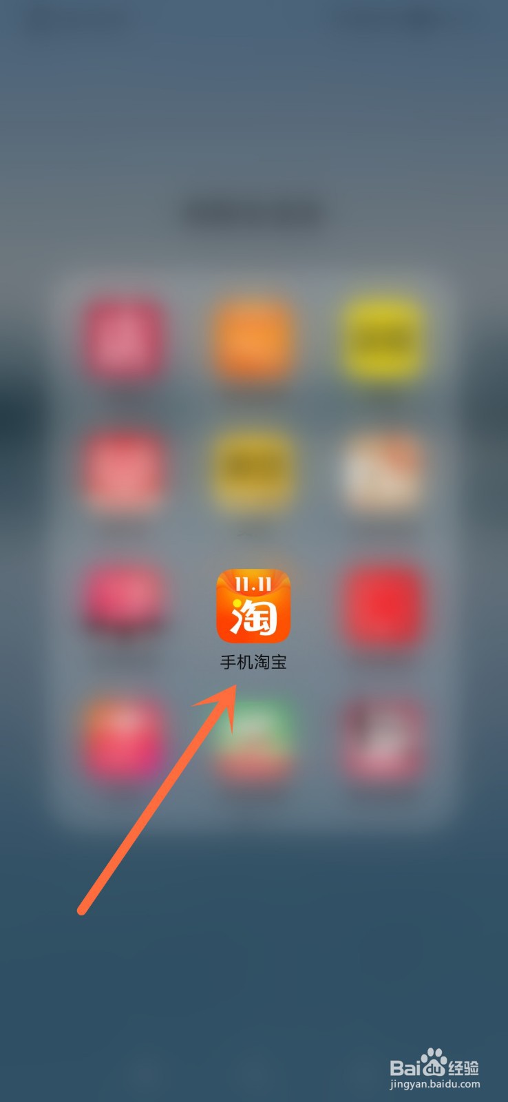 2020淘宝双十一满减规则是什么在哪看?