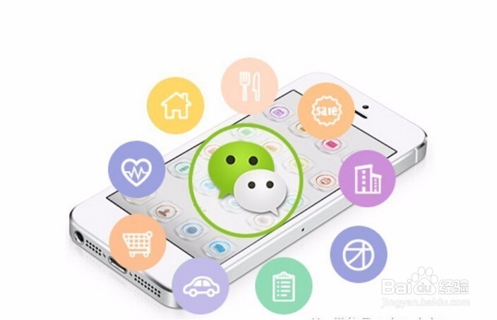 如何在微信上推广自己的产品？微信店铺推广
