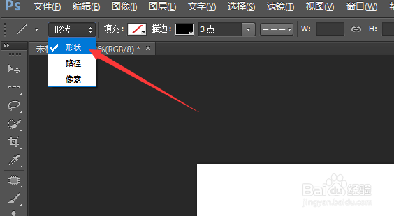photoshop中怎么绘制虚线
