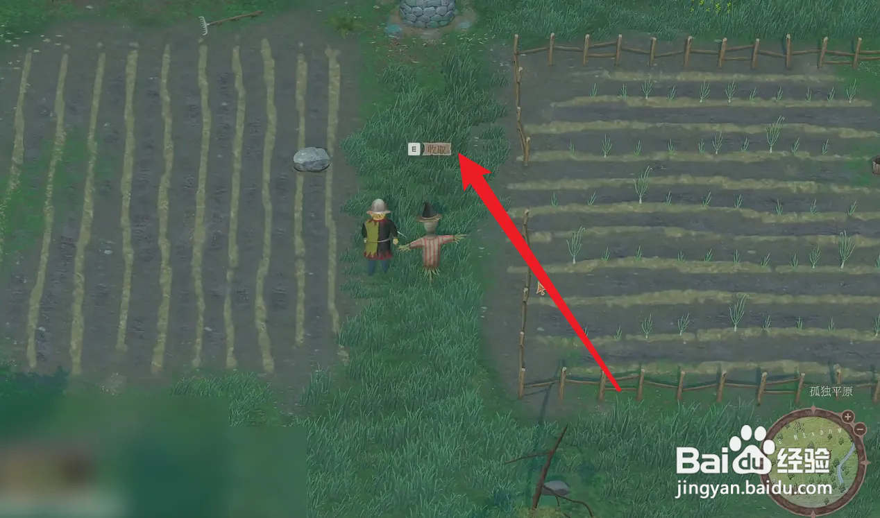 欢欣森活怎么获得稻草人帽子？