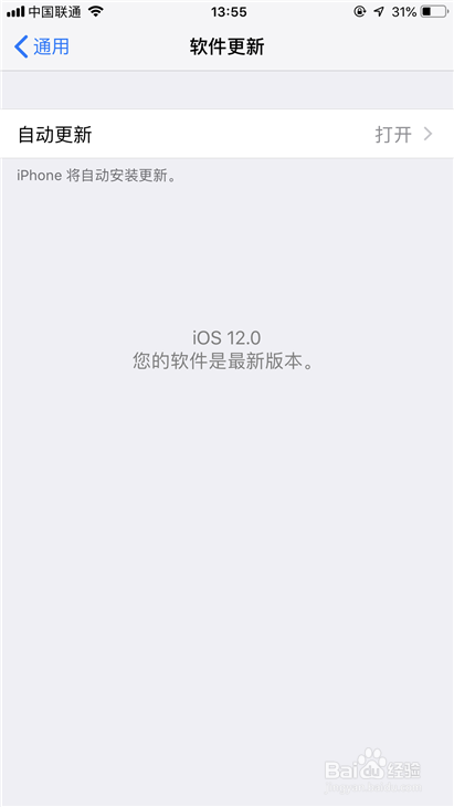 ios12抖音卡通头像怎么做 怎么制作抖音动漫头像