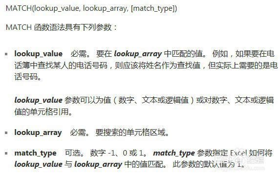 execl中有哪些常见的函数