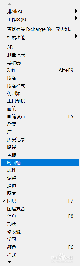 PS如何打开时间轴？