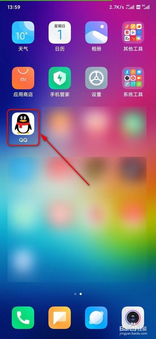 怎么关闭QQ聊天窗口上的‘对方正在输入’提示？